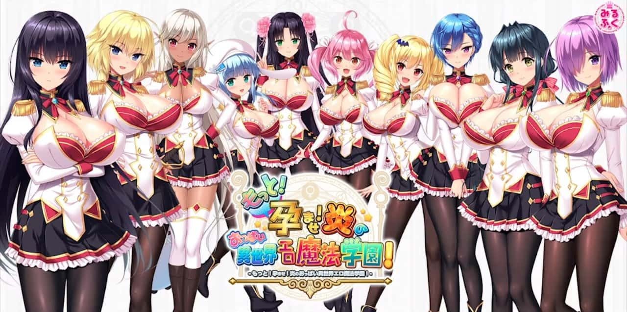 炎孕系列 故事片段 展示图 6
