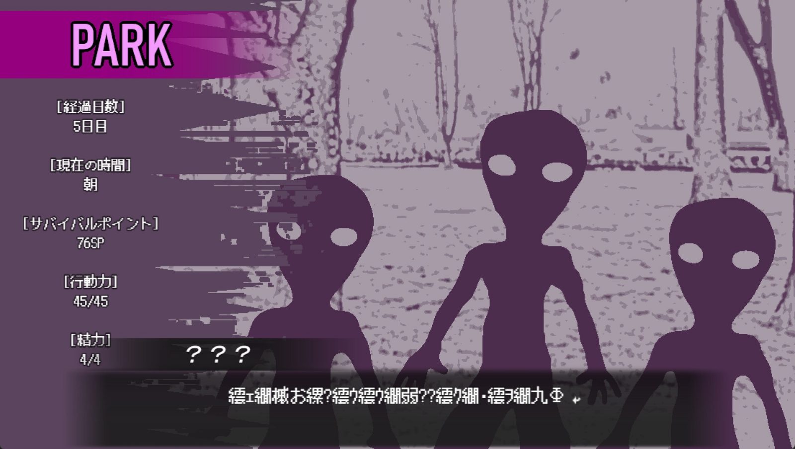 爱是不会消失的 攻略要点 资料图 3