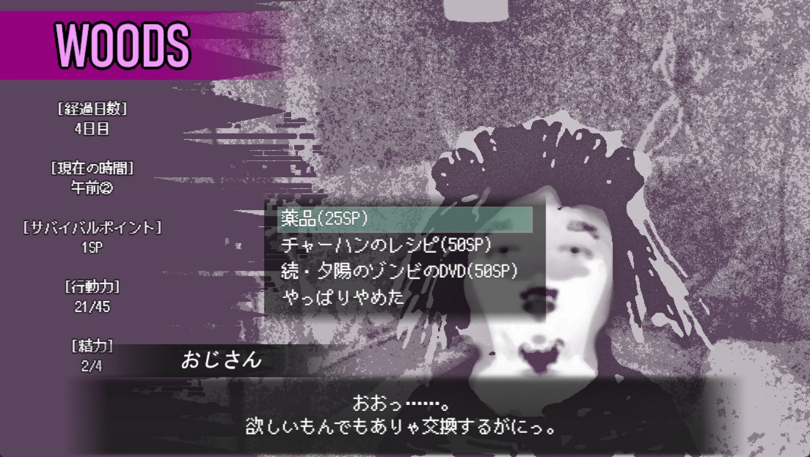 爱是不会消失的 攻略要点 资料图 3