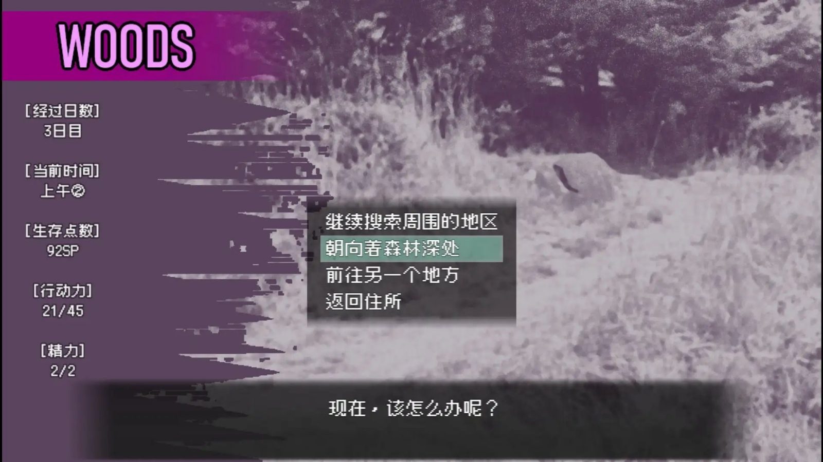 爱是不会消失的 角色互动 预览图 1