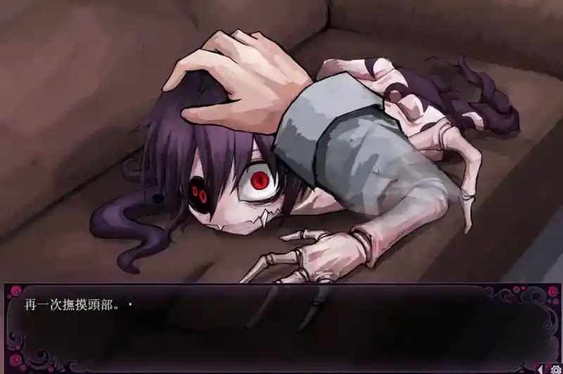 蛊惑的幼虫 章节事件 资料图 8